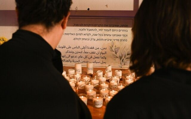 מיצג מתוך טקס הזיכרון המשותף הישראלי–פלסטיני, 2025