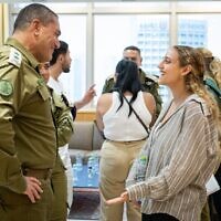 הרמטכ הרמטכ