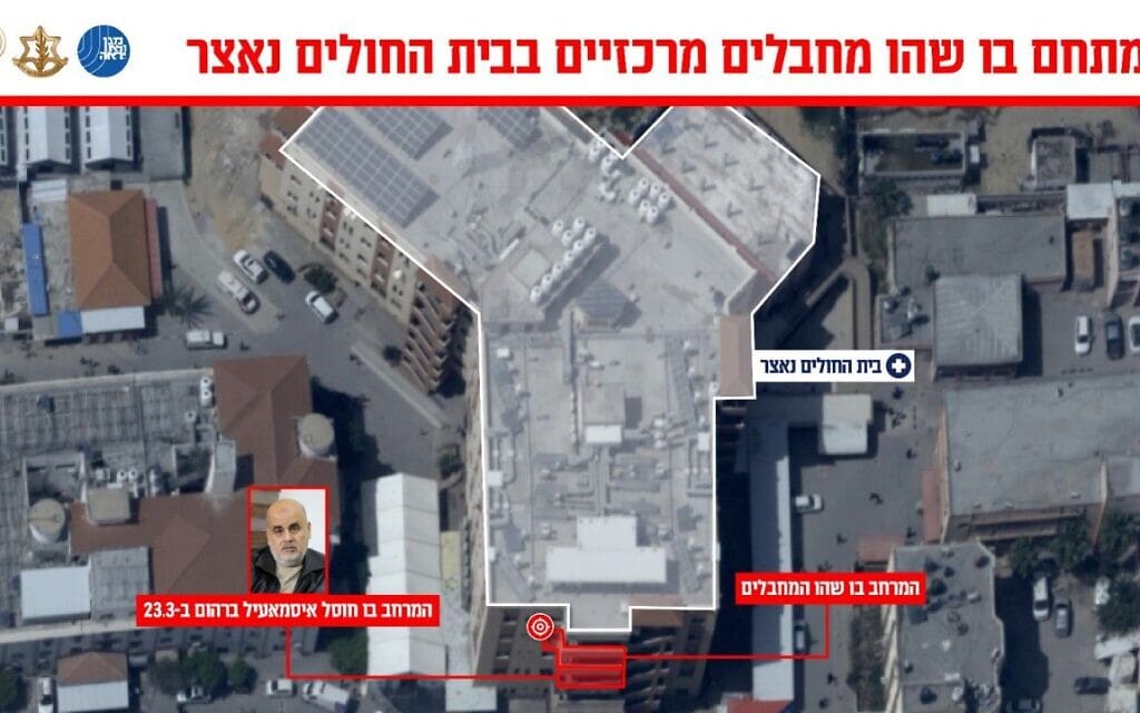 מתחם שהותקף בבית החולים נאסר בחאן יונס ב-13 במאי 2025 (צילום: דובר צה״ל) מתחם שהותקף בבית החולים נאסר בחאן יונס ב-13 במאי 2025 (צילום: דובר צה״ל)