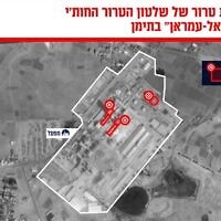 אזור התקיפה בתימן, מאי 2025 אזור התקיפה בתימן, מאי 2025