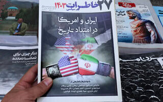 שער של עיתון בדוכן עיתונים בטהרן המציג את שיחות הגרעין בין ארה"ב ואיראן, 19 באפריל 2025 (צילום: ATTA KENARE / AFP) שער של עיתון בדוכן עיתונים בטהרן המציג את שיחות הגרעין בין ארה"ב ואיראן, 19 באפריל 2025 (צילום: ATTA KENARE / AFP)