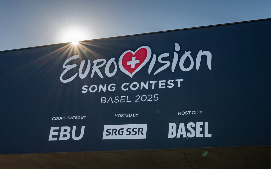 שלט של האירוויזיון בזנקט יאקובסהלה, האתר בבזל שבו תיערך התחרות, 30 באפריל 2025 (צילום: Fabrice COFFRINI / AFP) שלט של האירוויזיון בזנקט יאקובסהלה, האתר בבזל שבו תיערך התחרות, 30 באפריל 2025 (צילום: Fabrice COFFRINI / AFP)