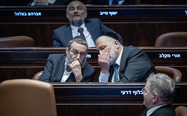 ח"כ אריה דרעי מש"ס וח"כ משה גפני מיהדות התורה מסתודדים במליאת הכנסת, 10 בפברואר 2025