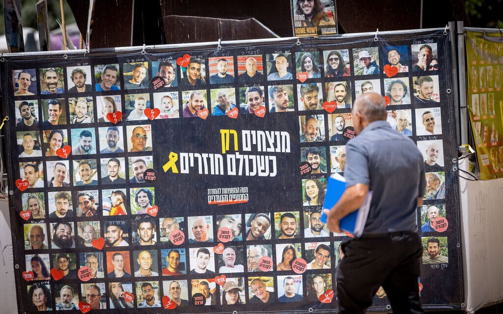 כיכר החטופים בתל אביב, 19 במאי 2025 (צילום: מרים אלסטר/פלאש90) כיכר החטופים בתל אביב, 19 במאי 2025 (צילום: מרים אלסטר/פלאש90)