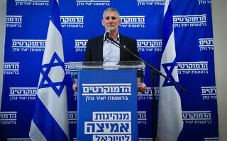 יושב ראש הדמוקרטים יאיר גולן נושא דברים בתל אביב, 20 במאי 2025 (צילום: אבשלום ששוני/פלאש90) יושב ראש הדמוקרטים יאיר גולן נושא דברים בתל אביב, 20 במאי 2025 (צילום: אבשלום ששוני/פלאש90)