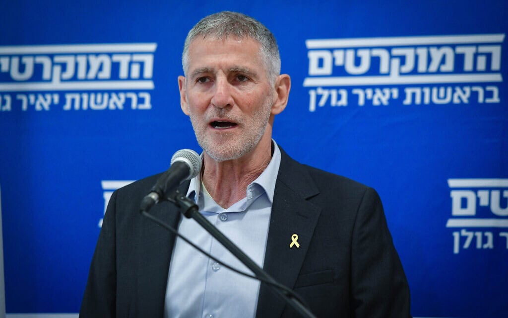 יושב ראש הדמוקרטים יאיר גולן נושא דברים בתל אביב, 20 במאי 2025 (צילום: אבשלום ששוני/פלאש90) יושב ראש הדמוקרטים יאיר גולן נושא דברים בתל אביב, 20 במאי 2025 (צילום: אבשלום ששוני/פלאש90)