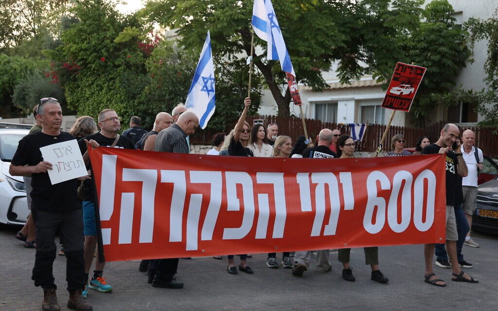 מפגינים בעיר מודיעין ביום ה-600 מאז השבעה באוקטובר, 28 במאי 2025 (צילום: יונתן שאול/פלאש90) מפגינים בעיר מודיעין ביום ה-600 מאז השבעה באוקטובר, 28 במאי 2025 (צילום: יונתן שאול/פלאש90)