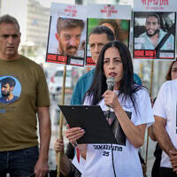 עינב צנגאוקר נושאת דברים בהצהרה לתקשורת ליד הקריה. 31 במאי 2025 (צילום: אבשלום ששוני/פלאש90) עינב צנגאוקר נושאת דברים בהצהרה לתקשורת ליד הקריה. 31 במאי 2025 (צילום: אבשלום ששוני/פלאש90)