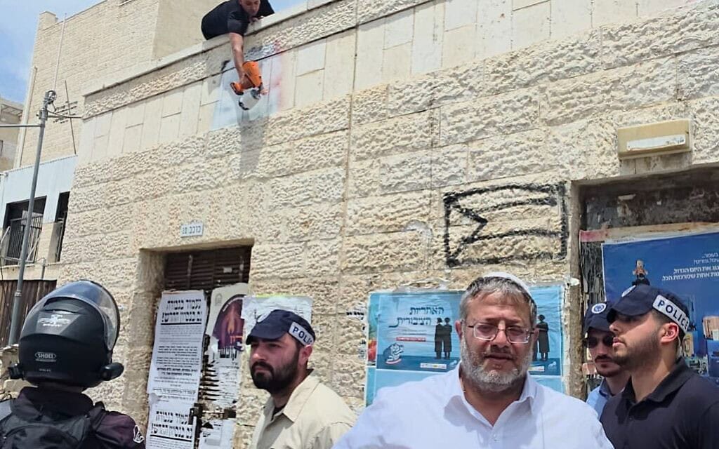 השר איתמר בן גביר על רקע הסרת גרפיטי של דגל אש״ף בבית שמש. 15 במאי 2025 השר איתמר בן גביר על רקע הסרת גרפיטי של דגל אש״ף בבית שמש. 15 במאי 2025