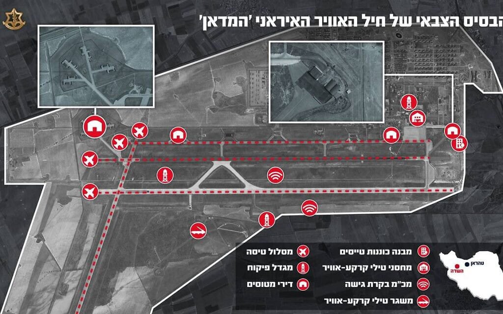 צה"ל השמיד עשרות מטרות הגנה אווירית ותקף בסיסים של חיל האוויר האיראני (צילום: דובר צה"ל) צה"ל השמיד עשרות מטרות הגנה אווירית ותקף בסיסים של חיל האוויר האיראני (צילום: דובר צה"ל)
