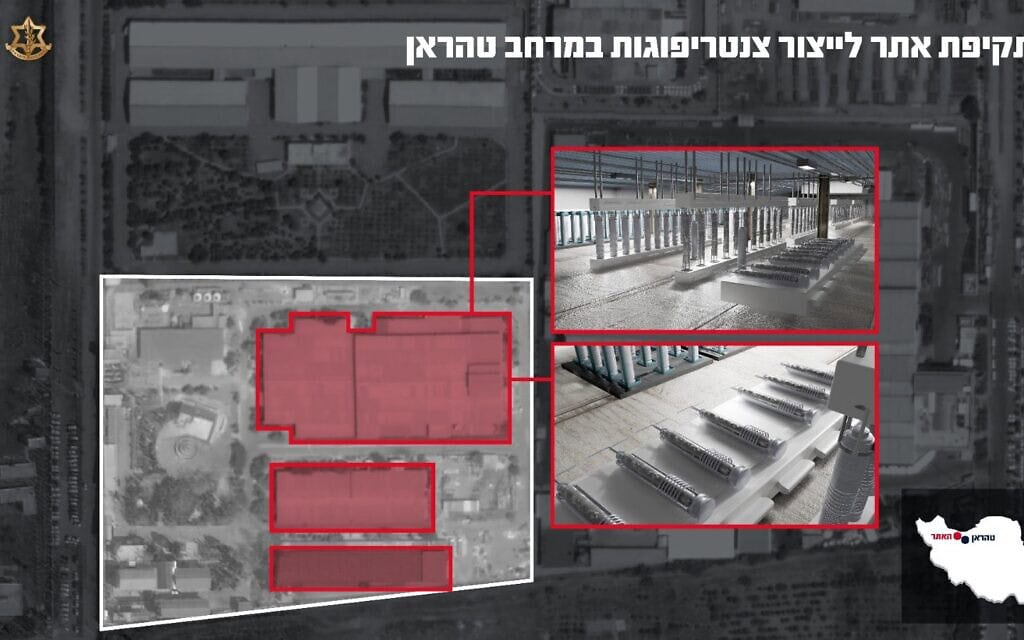 תקיפת צנטריפוגות באיראן. 18 ביוני 2025 (צילום: דובר צה״ל) תקיפת צנטריפוגות באיראן. 18 ביוני 2025 (צילום: דובר צה״ל)