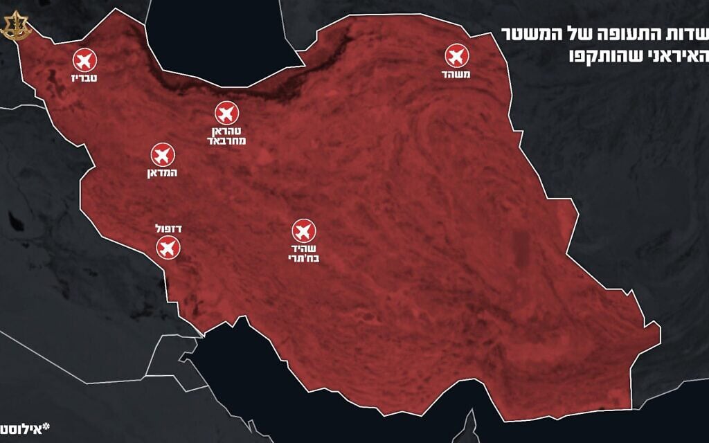 מפה איראן שעליה מסומנות תקיפות שדות תעופה של חיל האוויר בליל ה-22 ביוני 2025 מפה איראן שעליה מסומנות תקיפות שדות תעופה של חיל האוויר בליל ה-22 ביוני 2025