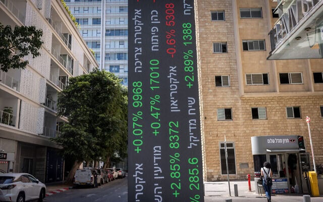 הבורסה לניירות ערך בתל אביב. 28 באפריל 2025 (צילום: מרים אלסטר/פלאש90) הבורסה לניירות ערך בתל אביב. 28 באפריל 2025 (צילום: מרים אלסטר/פלאש90)