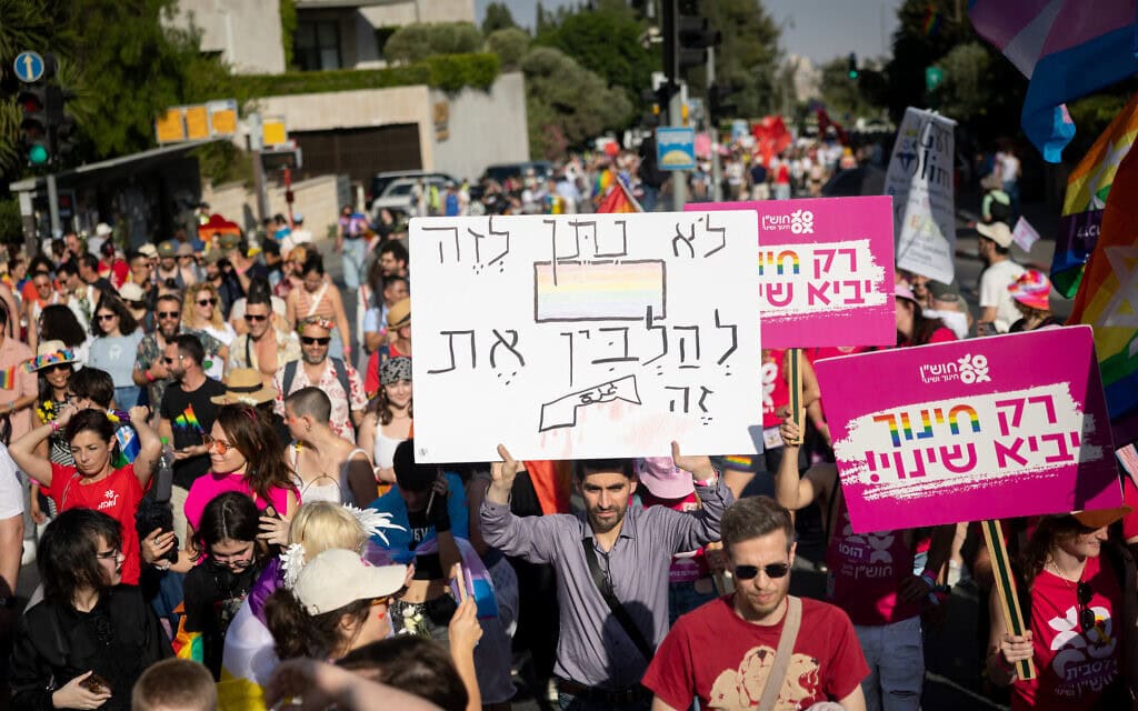 מצעד הגאווה בירושלים, 5 ביוני 2025 (צילום: יונתן זינדל/פלאש90) מצעד הגאווה בירושלים, 5 ביוני 2025 (צילום: יונתן זינדל/פלאש90)