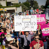 מצעד הגאווה בירושלים, 5 ביוני 2025 (צילום: יונתן זינדל/פלאש90) מצעד הגאווה בירושלים, 5 ביוני 2025 (צילום: יונתן זינדל/פלאש90)