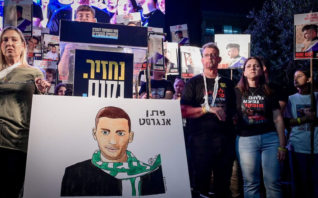 הוריו ואחיו של מתן אנגרסט לצד שלט עם דיוקנו בעצרת בתל אביב, 7 ביוני 2025 (צילום: אבשלום ששוני/פלאש90) הוריו ואחיו של מתן אנגרסט לצד שלט עם דיוקנו בעצרת בתל אביב, 7 ביוני 2025 (צילום: אבשלום ששוני/פלאש90)
