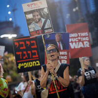 מפגינים מחוץ לבסיס הקריה בתל אביב נגד הממשלה ובעד שחרור החטופים בעזה, 7 ביוני 2025 (צילום: יונתן זינדל/פלאש90) מפגינים מחוץ לבסיס הקריה בתל אביב נגד הממשלה ובעד שחרור החטופים בעזה, 7 ביוני 2025 (צילום: יונתן זינדל/פלאש90)