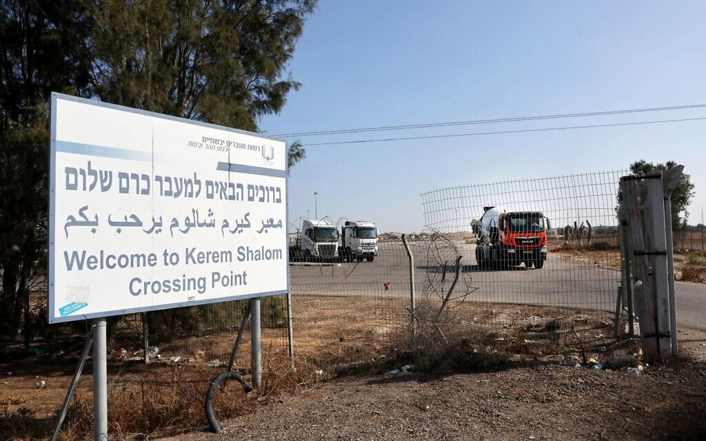 מעבר כרם שלום בין דרום ישראל לעזה, 5 ביוני 2025 (צילום: Jack GUEZ / AFP) מעבר כרם שלום בין דרום ישראל לעזה, 5 ביוני 2025 (צילום: Jack GUEZ / AFP)