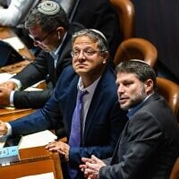 יו"ר מפלגת הציונות הדתית, ח"כ בצלאל סמוטריץ' (מימין), עם יו"ר עוצמה יהודית, ח"כ איתמר בן גביר, בהצבעה בכנסת בירושלים, 28 בדצמבר 2022 (צילום: אוליבייה פיטוסי/פלאש90) יו"ר מפלגת הציונות הדתית, ח"כ בצלאל סמוטריץ' (מימין), עם יו"ר עוצמה יהודית, ח"כ איתמר בן גביר, בהצבעה בכנסת בירושלים, 28 בדצמבר 2022 (צילום: אוליבייה פיטוסי/פלאש90)