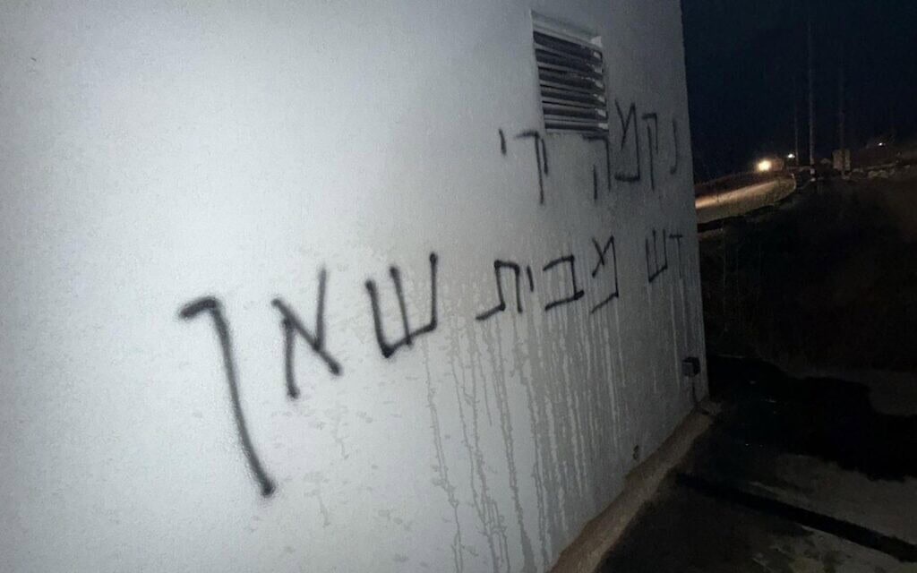 המתקן הביטחוני שמתנחלים הציתו בגדה המערבית, 30 ביוני 2025 (צילום: דובר צה"ל) המתקן הביטחוני שמתנחלים הציתו בגדה המערבית, 30 ביוני 2025 (צילום: דובר צה"ל)