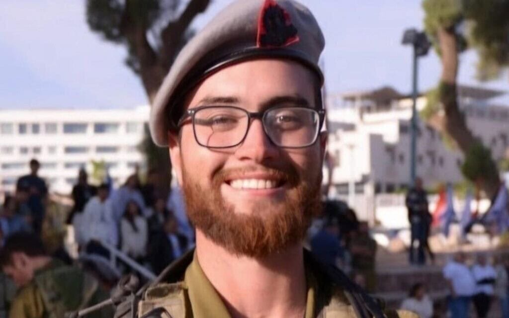 סמ״ר אלון דוידוב אשר נהרג באסון הפומה ב-24 ביוני 2025 סמ״ר אלון דוידוב אשר נהרג באסון הפומה ב-24 ביוני 2025