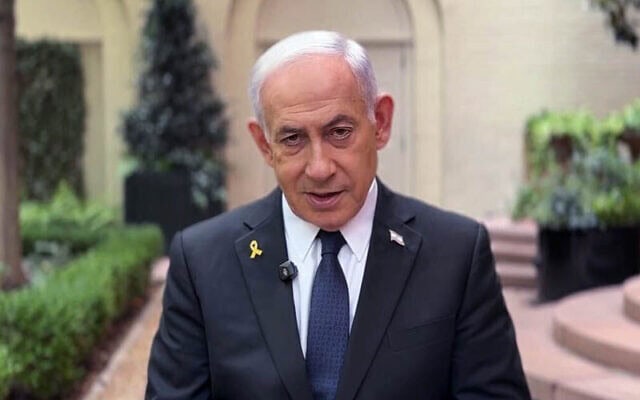 ראש הממשלה בנימין נתניהו בוושינגטון, 10 ביולי 2025 (צילום: מתוך סרטון של לע"מ) ראש הממשלה בנימין נתניהו בוושינגטון, 10 ביולי 2025 (צילום: מתוך סרטון של לע"מ)