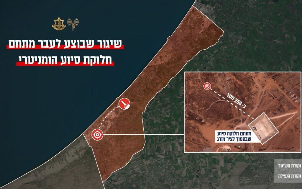 הדמיה של שיגור למתחם חלוקת סיוע ב-23 ביולי 2025 (צילום: דובר צה״ל) הדמיה של שיגור למתחם חלוקת סיוע ב-23 ביולי 2025 (צילום: דובר צה״ל)