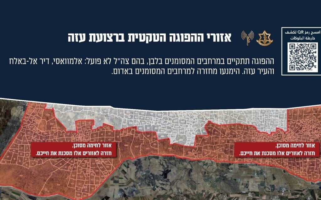 מפה שפרסם צה״ל ב-27 ביולי 2025. באזורים הלבנים יהיו הפוגות הומניטריות מפה שפרסם צה״ל ב-27 ביולי 2025. באזורים הלבנים יהיו הפוגות הומניטריות