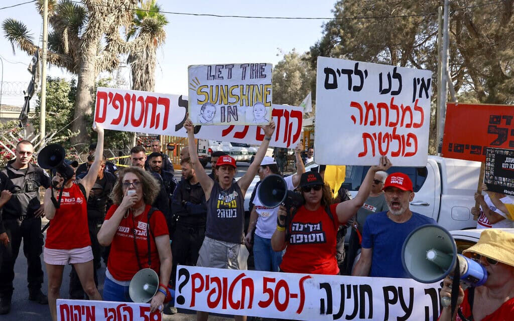 מפגינים מוחים סמוך לגבול רצועת עזה על רקע ביקורו של ראש הממשלה בנימין נתניהו בקיבוץ ניר עוז, 3 ביולי 2025 (צילום: Menahem Kahana / AFP) מפגינים מוחים סמוך לגבול רצועת עזה על רקע ביקורו של ראש הממשלה בנימין נתניהו בקיבוץ ניר עוז, 3 ביולי 2025 (צילום: Menahem Kahana / AFP)