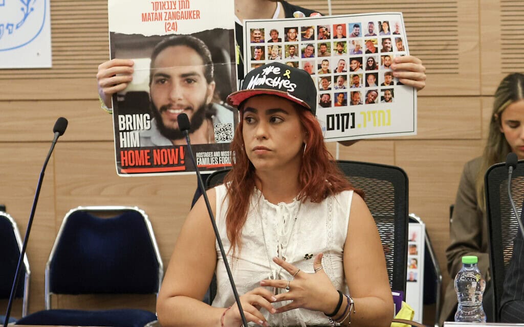 שורדת השבי אילנה גריצבסקי בוועדה של הכנסת ב-14 ביולי 2025 (צילום: דוברות הכנסת - דני שם טוב) שורדת השבי אילנה גריצבסקי בוועדה של הכנסת ב-14 ביולי 2025 (צילום: דוברות הכנסת - דני שם טוב)