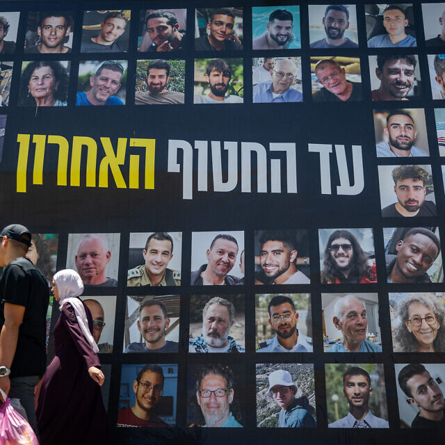 תמונות של החטופים הישראלים המוחזקים בעזה, ירושלים, 3 ביולי 2025 (צילום: יונתן זינדל/פלאש90) תמונות של החטופים הישראלים המוחזקים בעזה, ירושלים, 3 ביולי 2025 (צילום: יונתן זינדל/פלאש90)