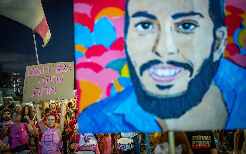 שלט שעליו פורטרט של מתן צנגאוקר, המוחזק ברצועת עזה, מונף בהפגנה למען שחרור החטופים בתל אביב, 12 ביולי 2025 (צילום: אריק מרמור/פלאש90) שלט שעליו פורטרט של מתן צנגאוקר, המוחזק ברצועת עזה, מונף בהפגנה למען שחרור החטופים בתל אביב, 12 ביולי 2025 (צילום: אריק מרמור/פלאש90)