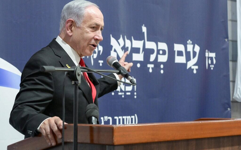 ראש הממשלה בנימין נתניהו ורעייתו שרה בחנוכת מרכז לוגיסטי של איחוד הצלה. 30 ביוני 2025 (צילום: מעיין טואף/ לע״מ) ראש הממשלה בנימין נתניהו ורעייתו שרה בחנוכת מרכז לוגיסטי של איחוד הצלה. 30 ביוני 2025 (צילום: מעיין טואף/ לע״מ)