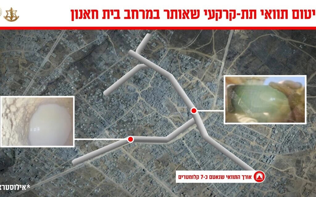 צה"ל השלים מבצע לאיטום תוואי תת קרקע באורך כ-7 ק"מ בבית חאנון (צילום: דובר צה"ל) צה"ל השלים מבצע לאיטום תוואי תת קרקע באורך כ-7 ק"מ בבית חאנון (צילום: דובר צה"ל)