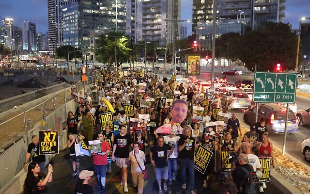 בני משפחות חטופים ומפגינים במחאה בתל אביב למען שחרורם, 6 באוגוסט 2025 (צילום: JACK GUEZ / AFP) בני משפחות חטופים ומפגינים במחאה בתל אביב למען שחרורם, 6 באוגוסט 2025 (צילום: JACK GUEZ / AFP)