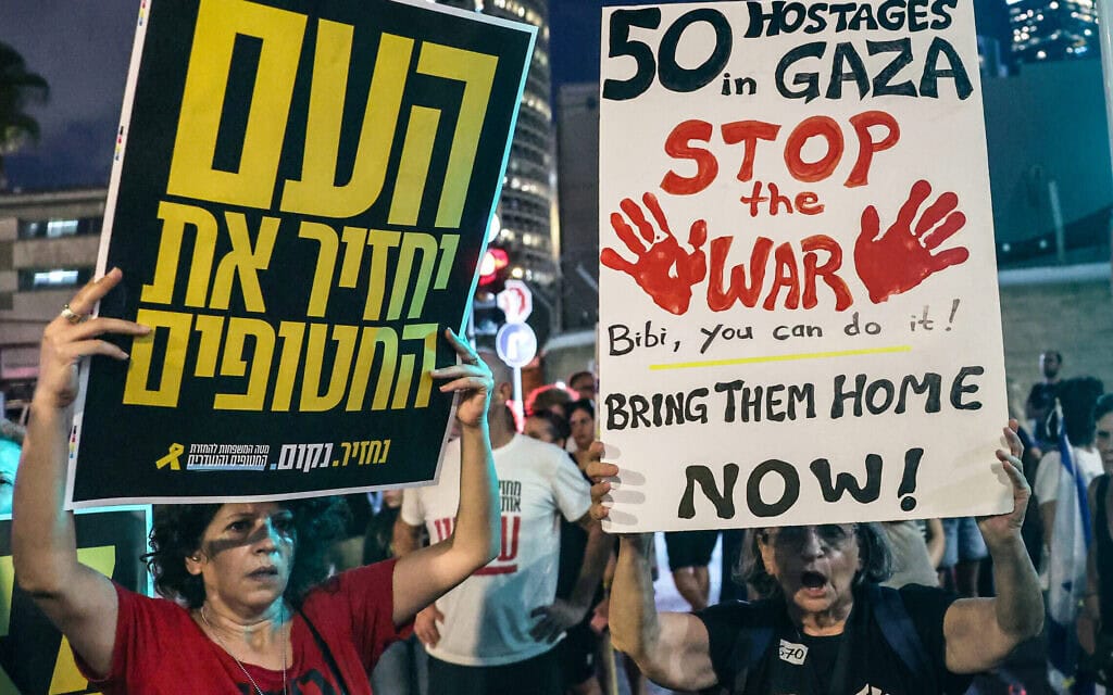 מפגינים במחאה בתל אביב למען שחרור חטופים, 6 באוגוסט 2025 (צילום: JACK GUEZ / AFP) מפגינים במחאה בתל אביב למען שחרור חטופים, 6 באוגוסט 2025 (צילום: JACK GUEZ / AFP)