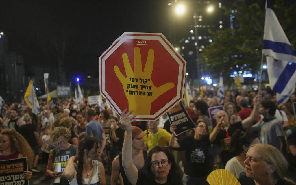 מפגינים, הקוראים לשחרר את החטופים שבשבי ולסיים את המלחמה ברצועת עזה, מוחים בתל אביב, 23 באוגוסט 2025 (צילום: AP Photo/Ohad Zwigenberg) מפגינים, הקוראים לשחרר את החטופים שבשבי ולסיים את המלחמה ברצועת עזה, מוחים בתל אביב, 23 באוגוסט 2025 (צילום: AP Photo/Ohad Zwigenberg)