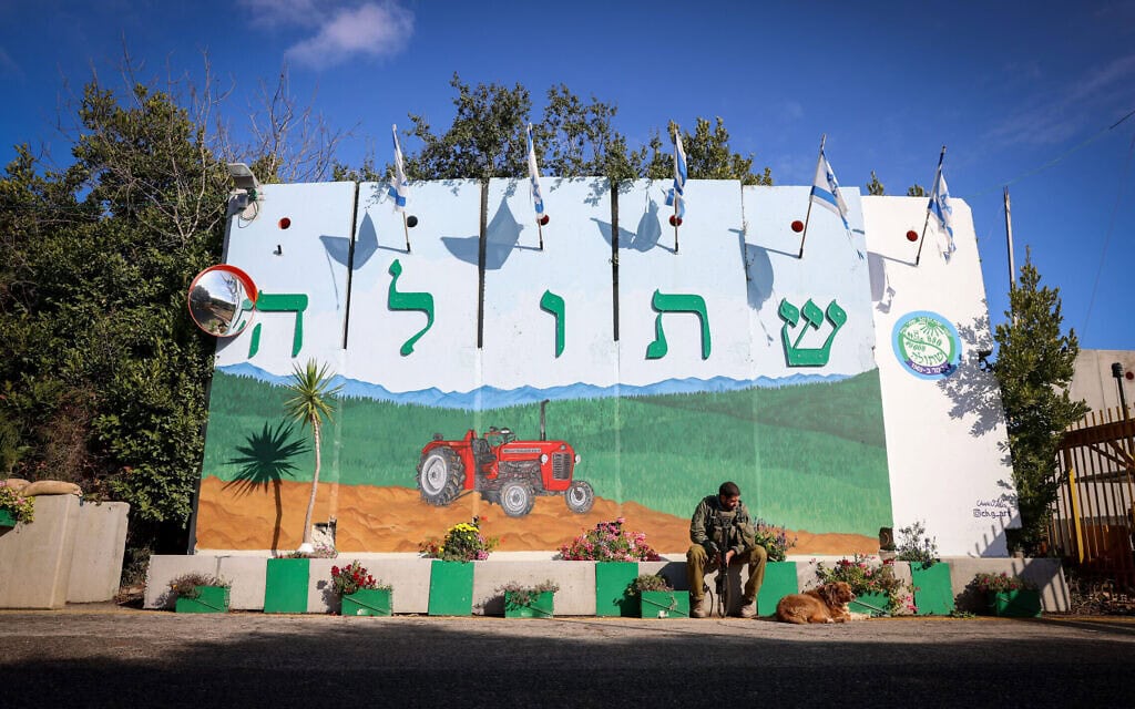 מושב שתולה בנובמבר 2024 (צילום: דוד כהן/פלאש90)