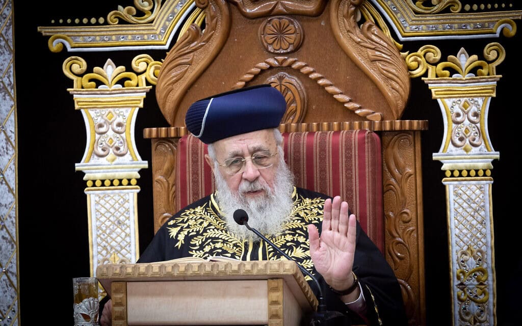 המנהיג הרוחני של ש"ס, הרב יצחק יוסף, בדרשה השבועית בבית הכנסת "יזדים" בירושלים, 7 ביוני 2025 (צילום: חיים גולדברג/פלאש90) המנהיג הרוחני של ש"ס, הרב יצחק יוסף, בדרשה השבועית בבית הכנסת "יזדים" בירושלים, 7 ביוני 2025 (צילום: חיים גולדברג/פלאש90)