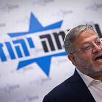 איתמר בן גביר בישיבת סיעת עוצמה יהודית בכנסת, 21 ביולי 2025