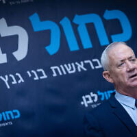 יו"ר כחול-לבן בני גנץ בישיבת הסיעה בכנסת, 21 ביולי 2025 (צילום: יונתן זינדל/פלאש90) יו"ר כחול-לבן בני גנץ בישיבת הסיעה בכנסת, 21 ביולי 2025 (צילום: יונתן זינדל/פלאש90)