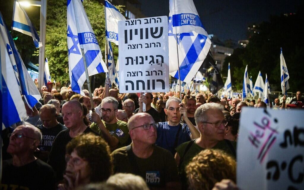 ישראלים מפגינים לתמיכה ביועצת המשפטית לממשלה גלי בהרב-מיארה, סמוך לביתה בתל אביב, 3 באוגוסט 2025 (צילום: אבשלום ששוני/פלאש90) ישראלים מפגינים לתמיכה ביועצת המשפטית לממשלה גלי בהרב-מיארה, סמוך לביתה בתל אביב, 3 באוגוסט 2025 (צילום: אבשלום ששוני/פלאש90)