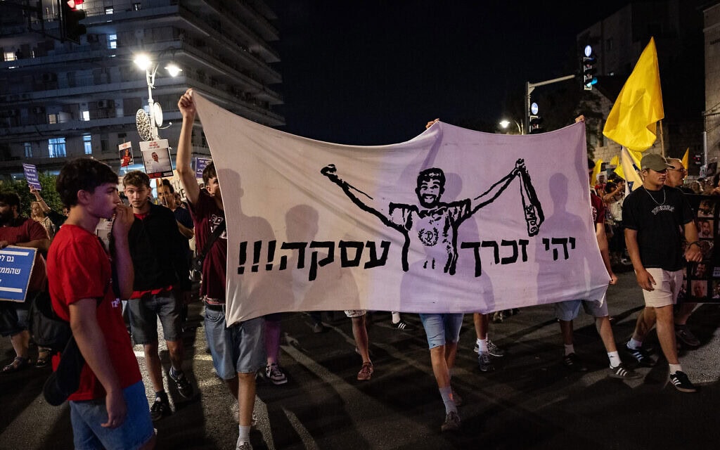 מוחים למען שחרור חטופים מחזיקים שלט עם דיוקנו של הרש גולדברג-פולין בהפגנה בתל אביב. 16 באוגוסט 2025 (צילום: אבשלום ששוני/פלאש90) מוחים למען שחרור חטופים מחזיקים שלט עם דיוקנו של הרש גולדברג-פולין בהפגנה בתל אביב. 16 באוגוסט 2025 (צילום: אבשלום ששוני/פלאש90)