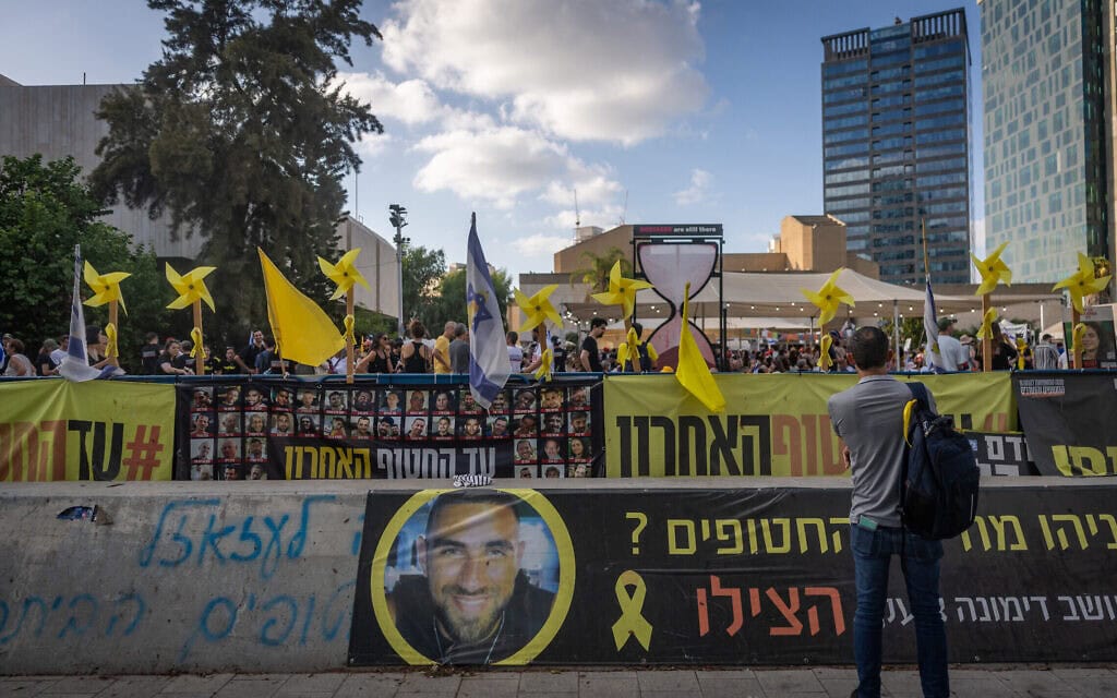 הפגנה להחזרת החטופים בתל אביב, 17 באוגוסט 2025 (צילום: אבשלום ששוני/פלאש90) הפגנה להחזרת החטופים בתל אביב, 17 באוגוסט 2025 (צילום: אבשלום ששוני/פלאש90)