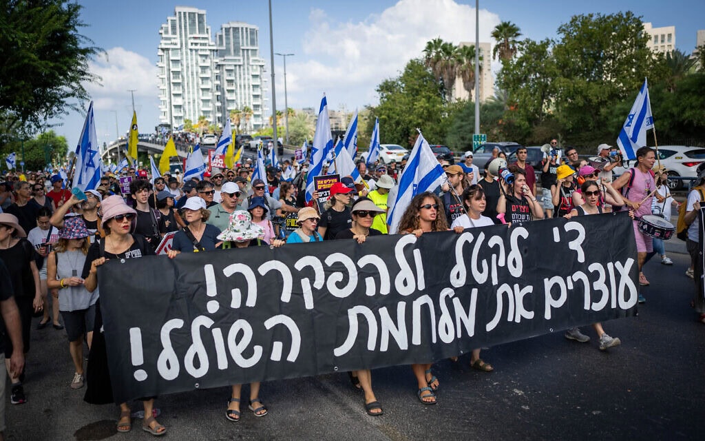 מפגינים חוסמים כביש בתל אביב ביום המחאה לשחרור חטופים, 17 באוגוסט 2025חוסם
חסימה
איילון
תל אביב
חטופים (צילום: אריק מרמור/פלאש90) מפגינים חוסמים כביש בתל אביב ביום המחאה לשחרור חטופים, 17 באוגוסט 2025חוסם
חסימה
איילון
תל אביב
חטופים (צילום: אריק מרמור/פלאש90)