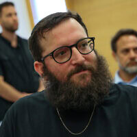 החשוד בפרשת קטאר־גייט יונתן אוריך בדיון בהארכת מעצרו, 19 באוגוסט 2025 (צילום: יונתן שאול/פלאש90) החשוד בפרשת קטאר־גייט יונתן אוריך בדיון בהארכת מעצרו, 19 באוגוסט 2025 (צילום: יונתן שאול/פלאש90)