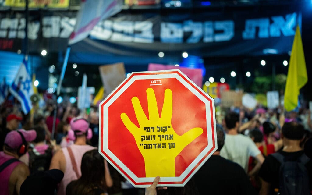 הפגנה למען שחרור החטופים בתל אביב, 23 באוגוסט 2025 (צילום: אריק מרמור/פלאש90) הפגנה למען שחרור החטופים בתל אביב, 23 באוגוסט 2025 (צילום: אריק מרמור/פלאש90)