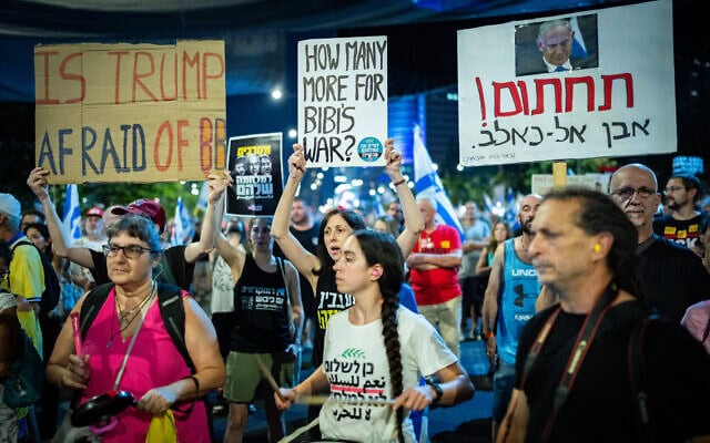 הפגנה למען שחרור החטופים בתל אביב, 23 באוגוסט 2025 (צילום: אריק מרמור/פלאש90) הפגנה למען שחרור החטופים בתל אביב, 23 באוגוסט 2025 (צילום: אריק מרמור/פלאש90)