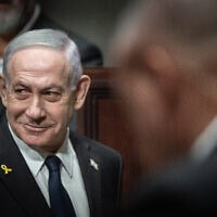 ראש הממשלה בנימין נתניהו בטקס הפתיחה של מוזאון הכנסת החדש, בירושלים, 11 באוגוסט 2025