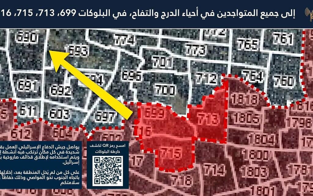 מפה, אשר פורסמה ב-7 באוגוסט 2025 ואשר מראה את האזור ברצועת עזה שצה"ל קורא למי ששוהה בו - לעזוב (צילום: מתוך החשבון של אביחי אדרעי ברשת X) מפה, אשר פורסמה ב-7 באוגוסט 2025 ואשר מראה את האזור ברצועת עזה שצה"ל קורא למי ששוהה בו - לעזוב (צילום: מתוך החשבון של אביחי אדרעי ברשת X)